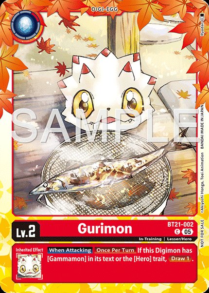 Gurimon