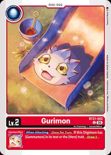 Gurimon