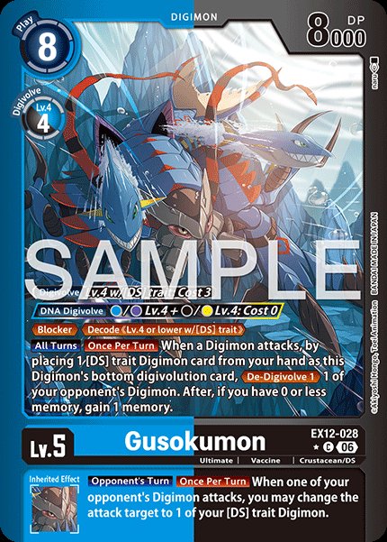 Gusokumon