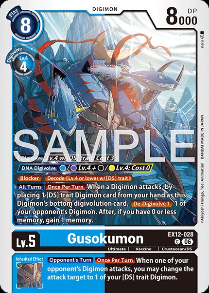 Gusokumon