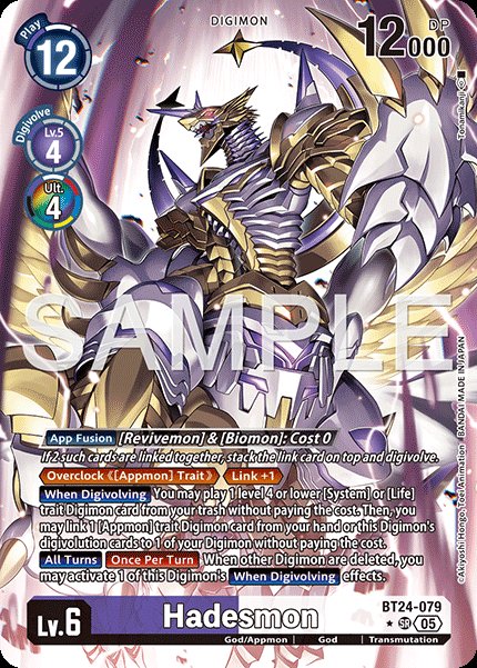 Hadesmon
