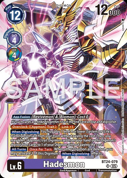 Hadesmon