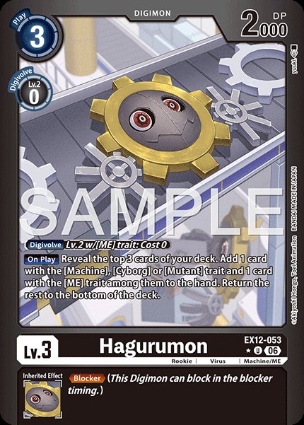 Hagurumon