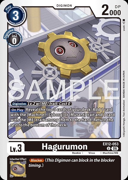 Hagurumon