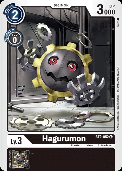 Hagurumon