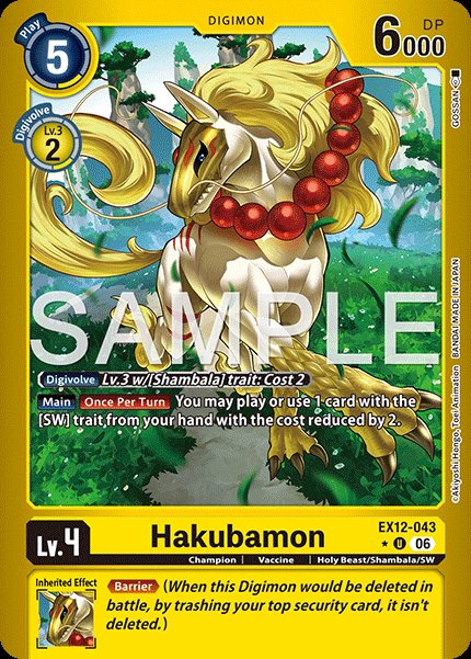 Hakubamon