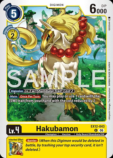 Hakubamon