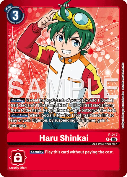 Haru Shinkai