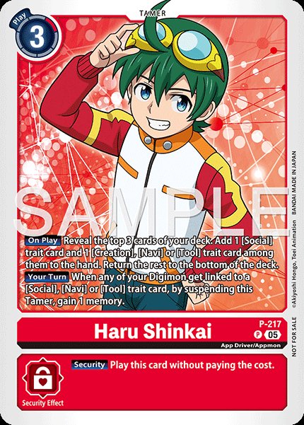 Haru Shinkai