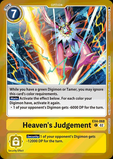 Heaven's Judgement