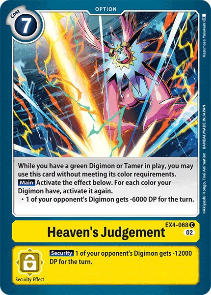 Heaven's Judgement