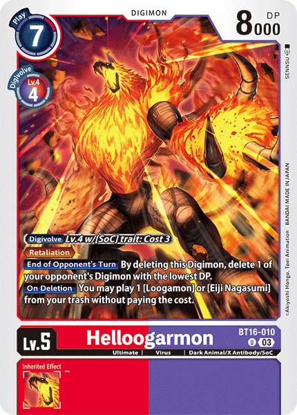 Helloogarmon