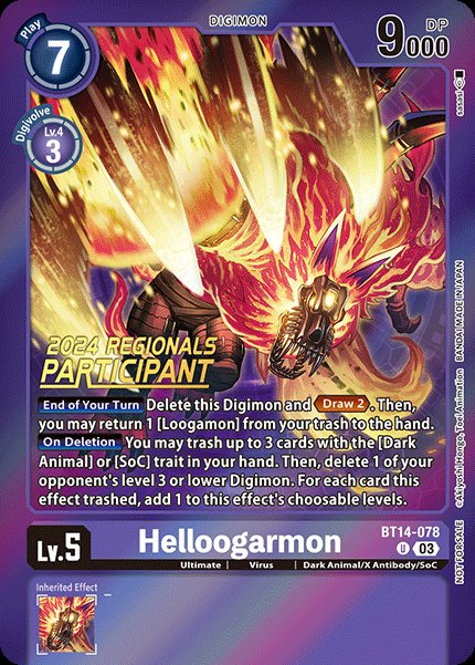 Helloogarmon