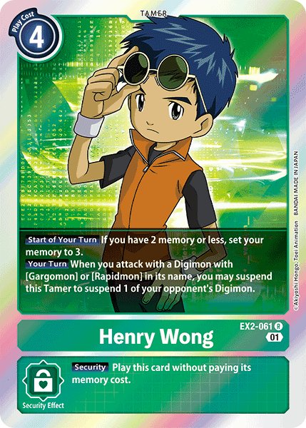 Henry Wong