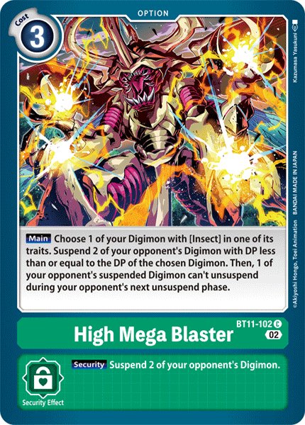 High Mega Blaster