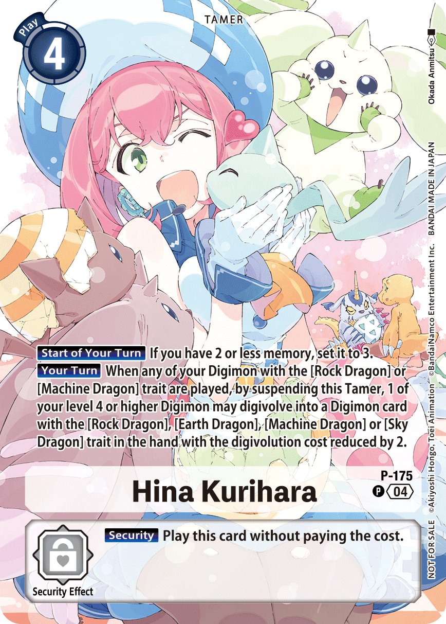 Hina Kurihara