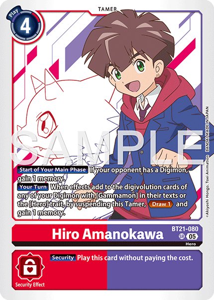 Hiro Amanokawa