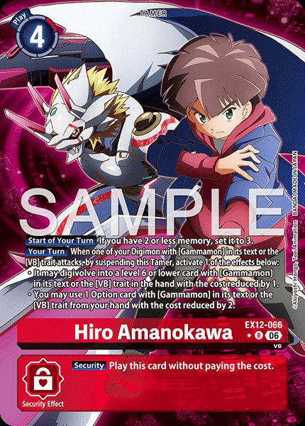 Hiro Amanokawa