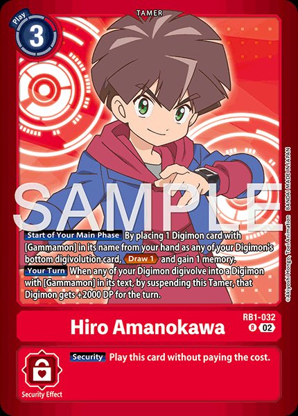 Hiro Amanokawa
