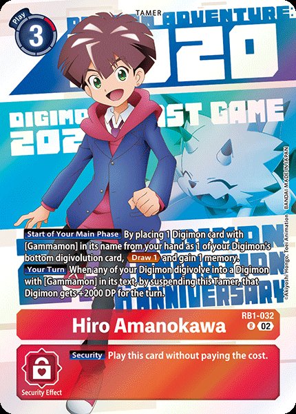 Hiro Amanokawa