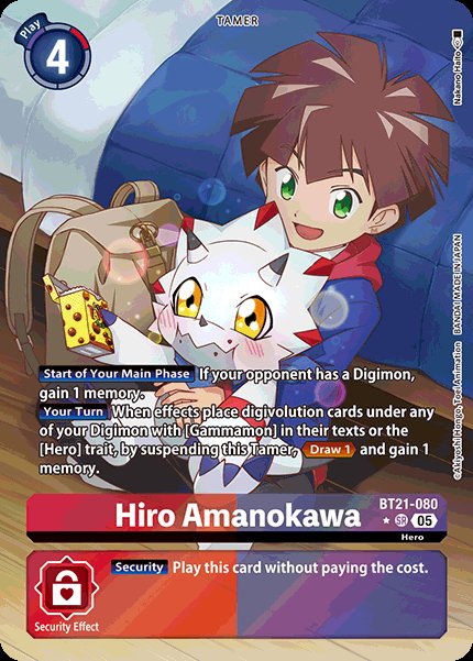 Hiro Amanokawa