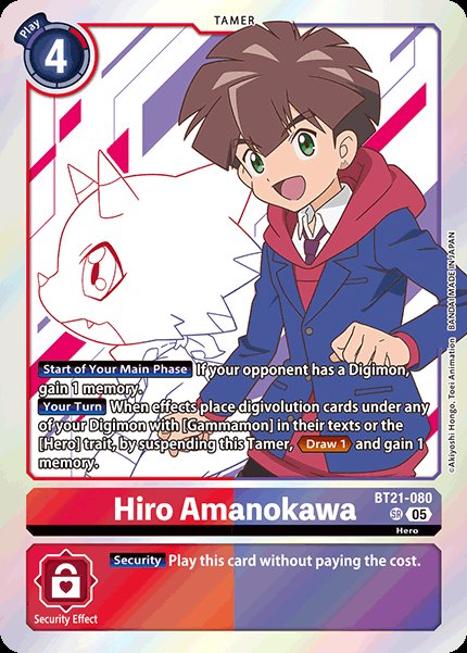 Hiro Amanokawa
