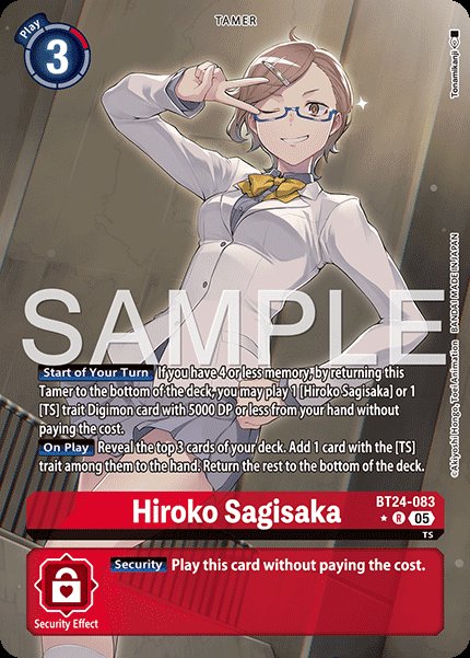 Hiroko Sagisaka