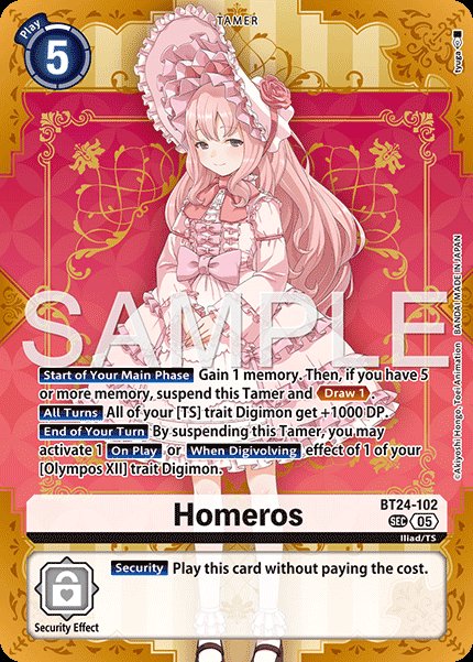 Homeros