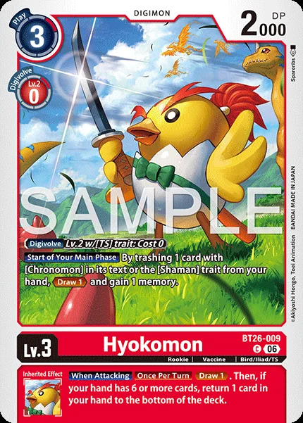 Hyokomon