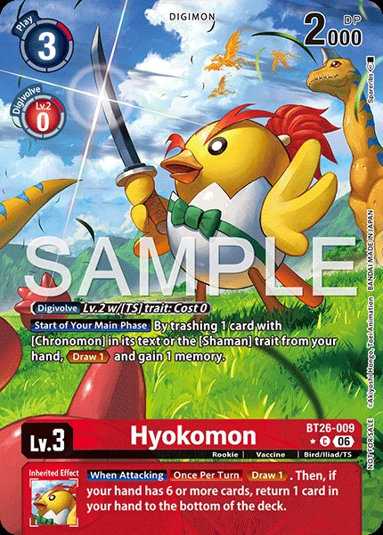 Hyokomon
