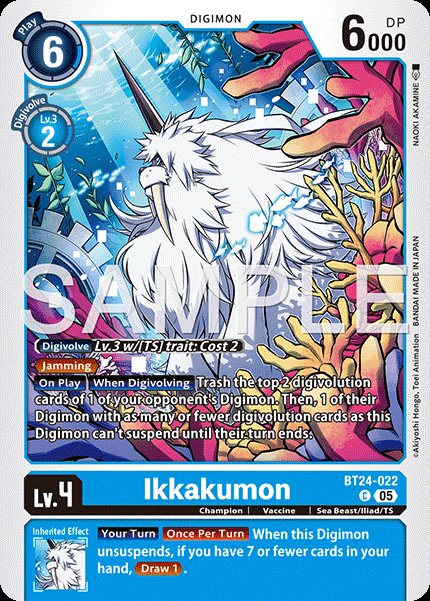 Ikkakumon