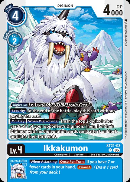 Ikkakumon