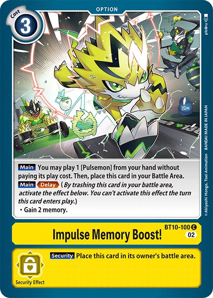 Impulse Memory Boost!