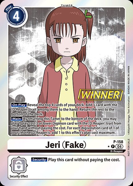 Jeri (Fake) 