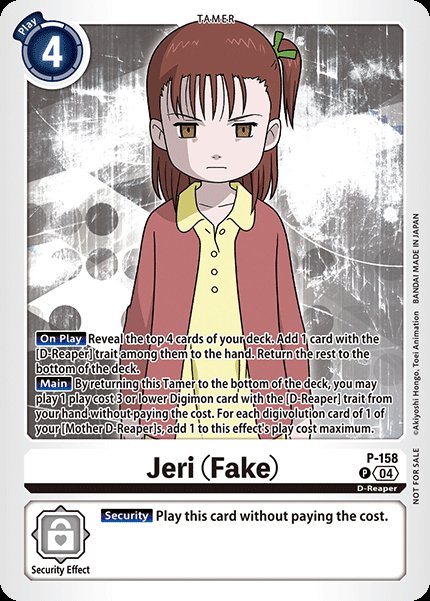 Jeri (Fake) 