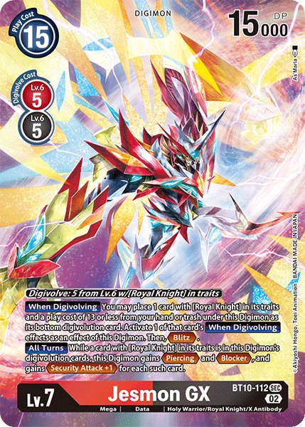 Jesmon GX