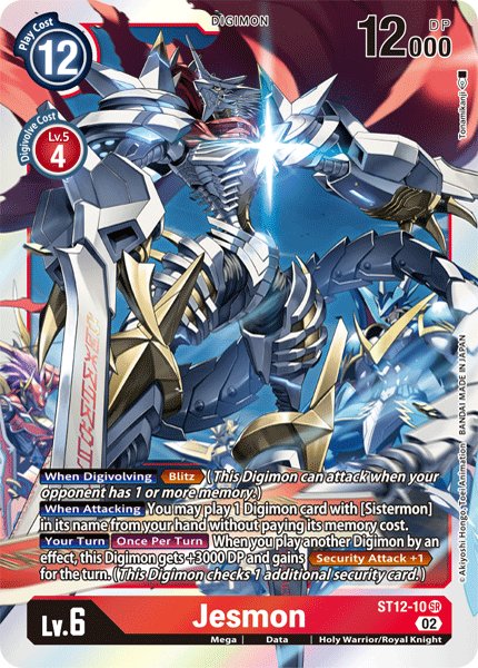 Jesmon