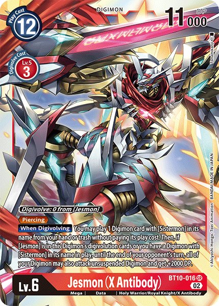 Jesmon (X Antibody)