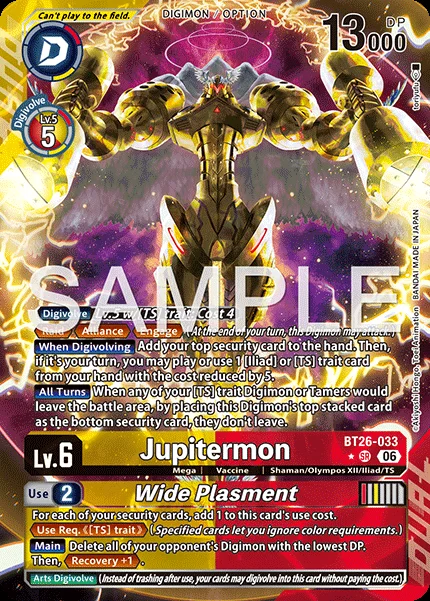 Jupitermon