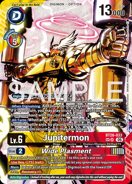 Jupitermon