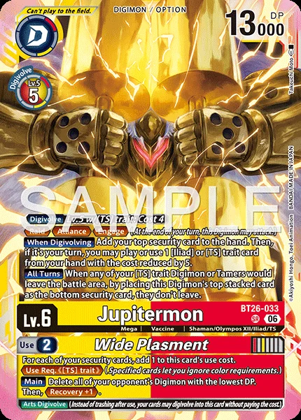 Jupitermon