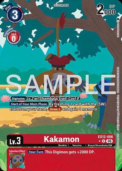 Kakamon
