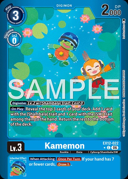 Kamemon