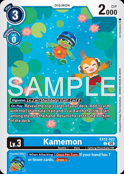 Kamemon