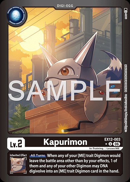 Kapurimon
