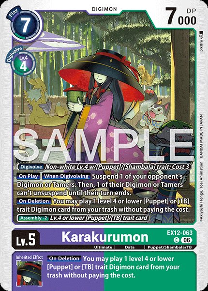 Karakurumon