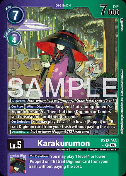 Karakurumon