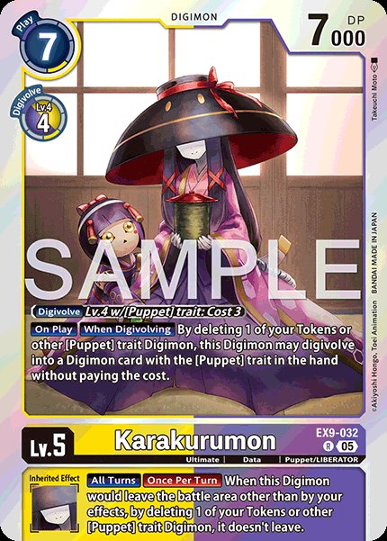 Karakurumon