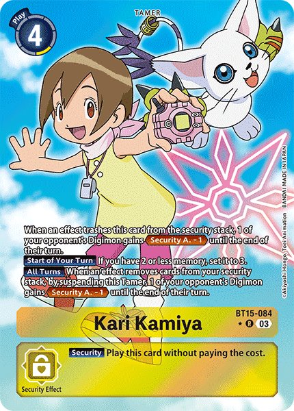 Kari Kamiya