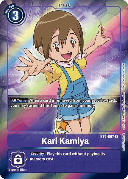 Kari Kamiya